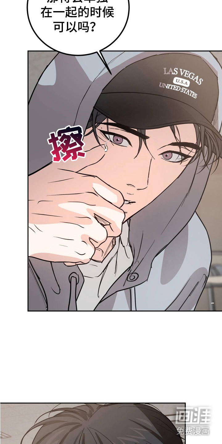 第13话17