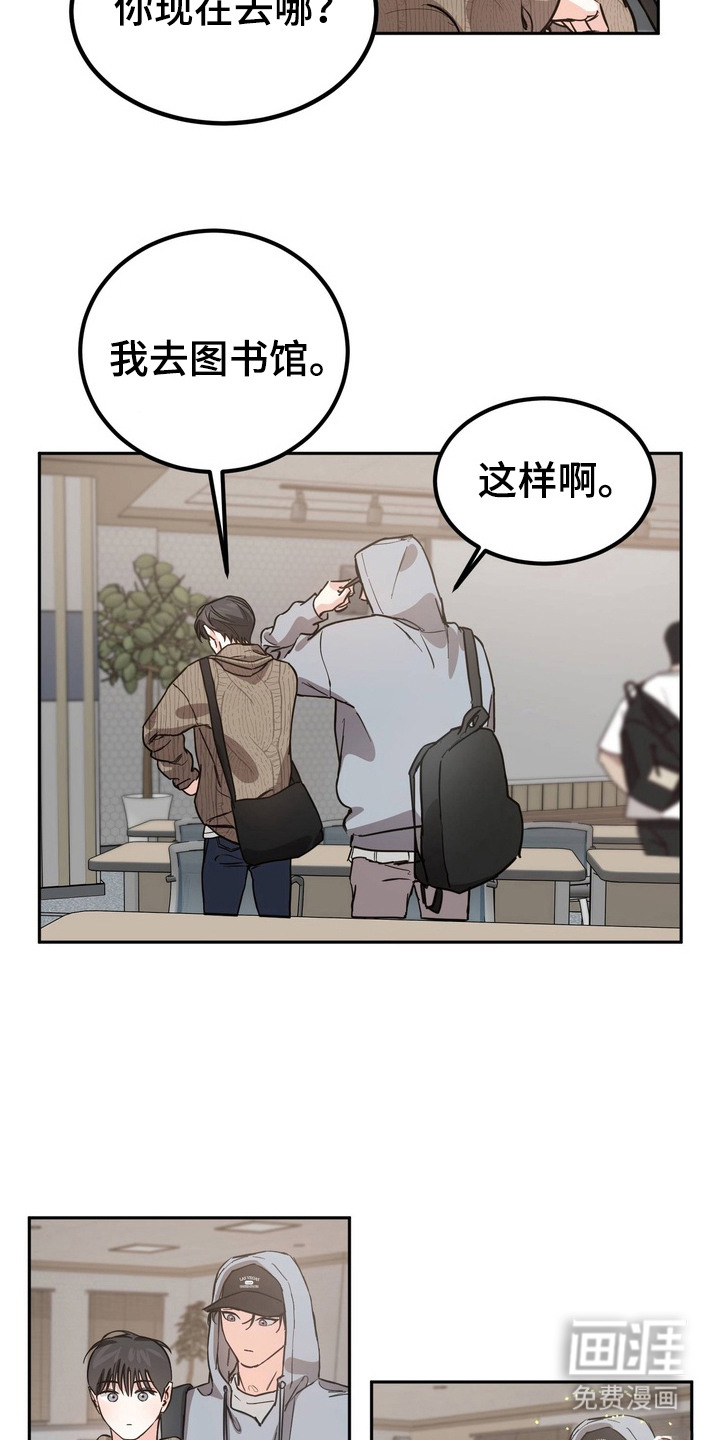 第13话7
