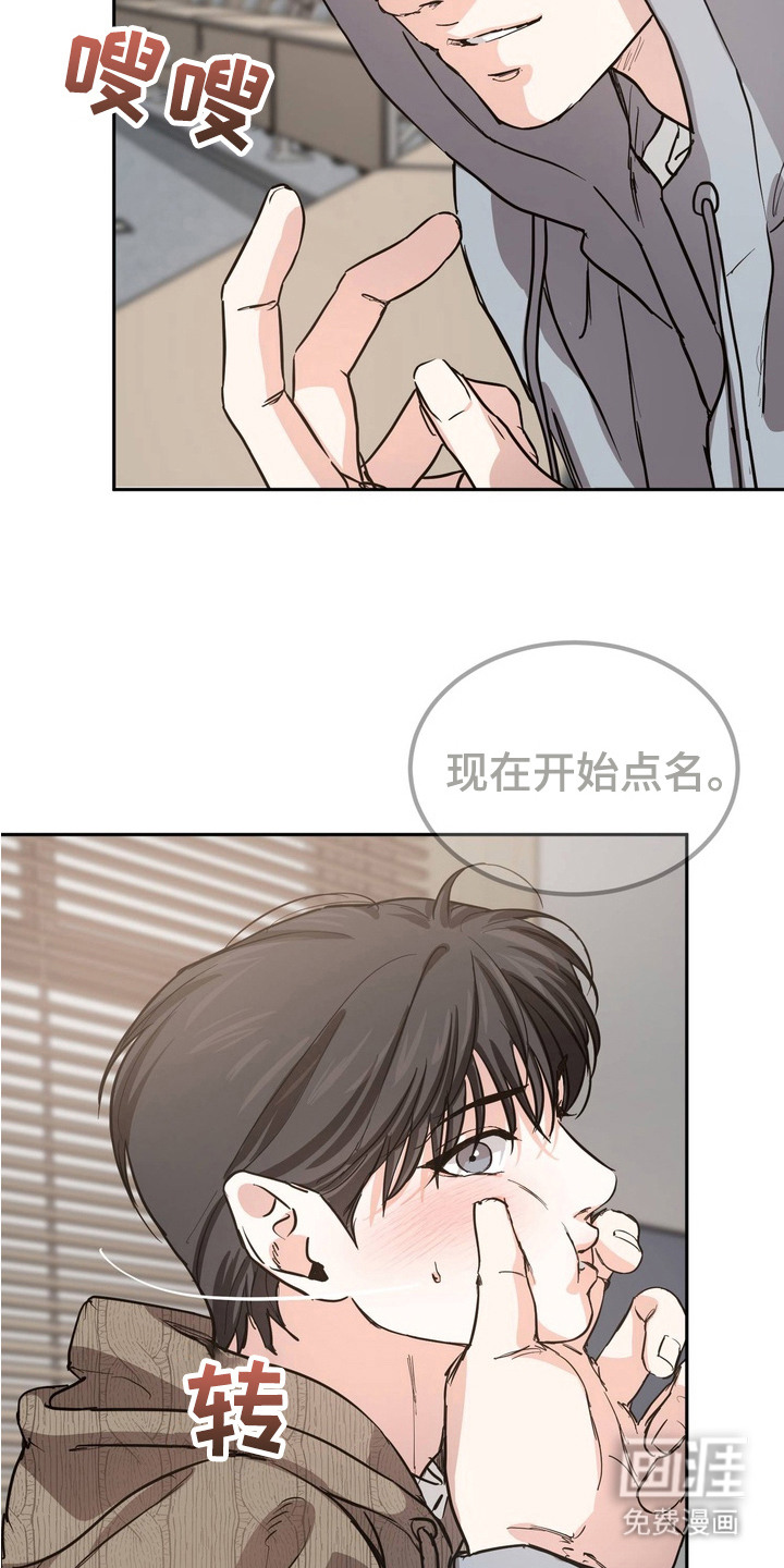 第13话4