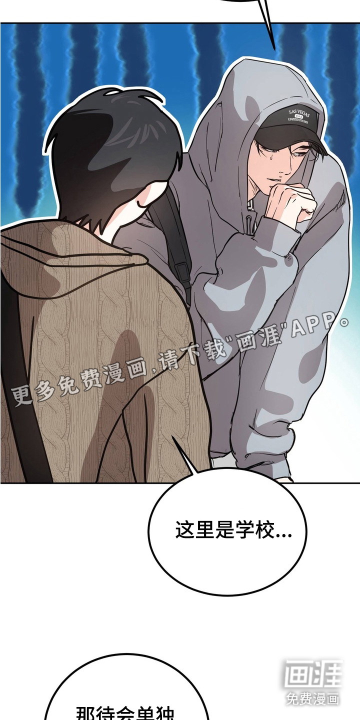 第13话16