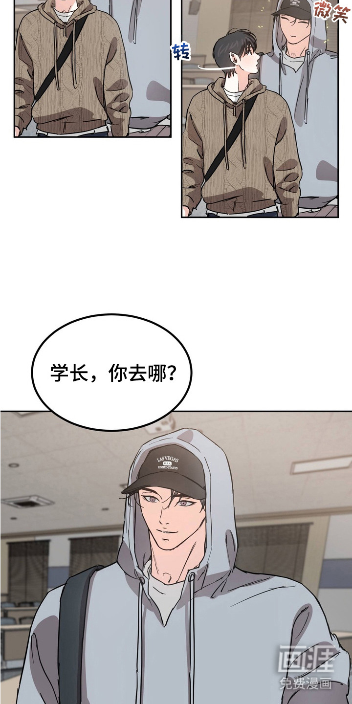 第13话8