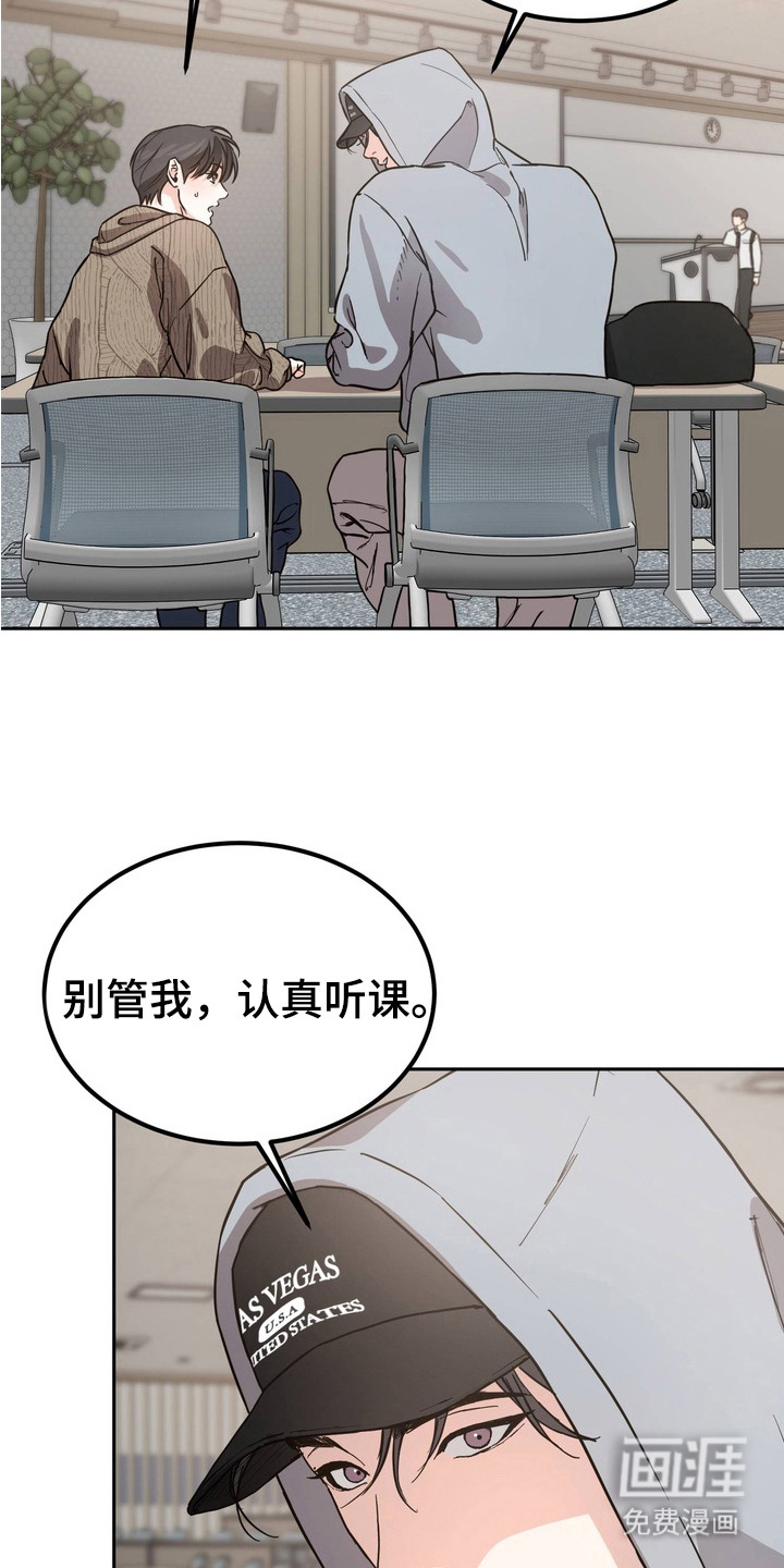 第13话3