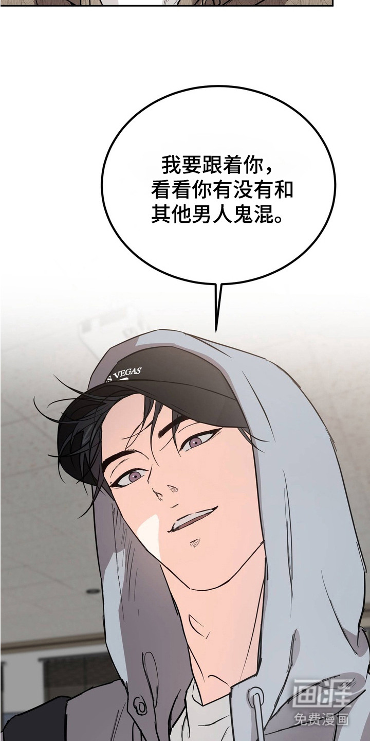 第13话11
