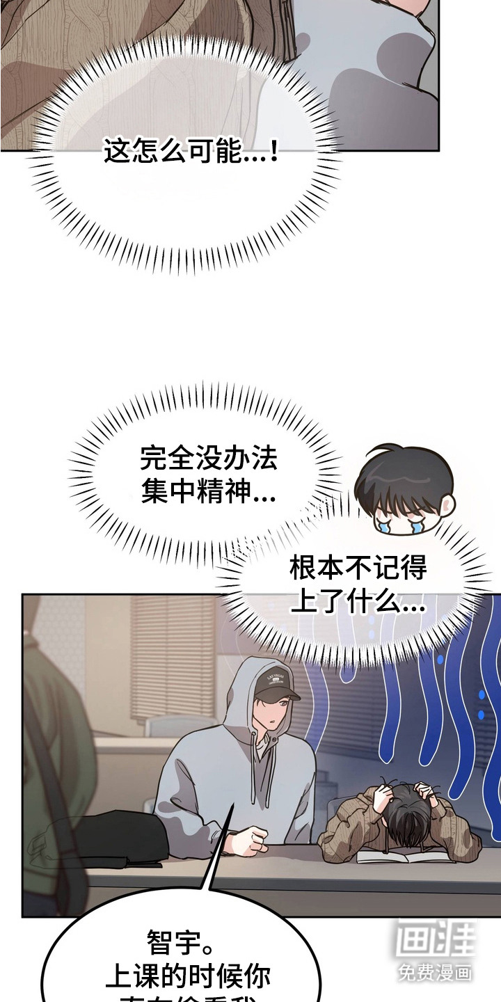 第13话5