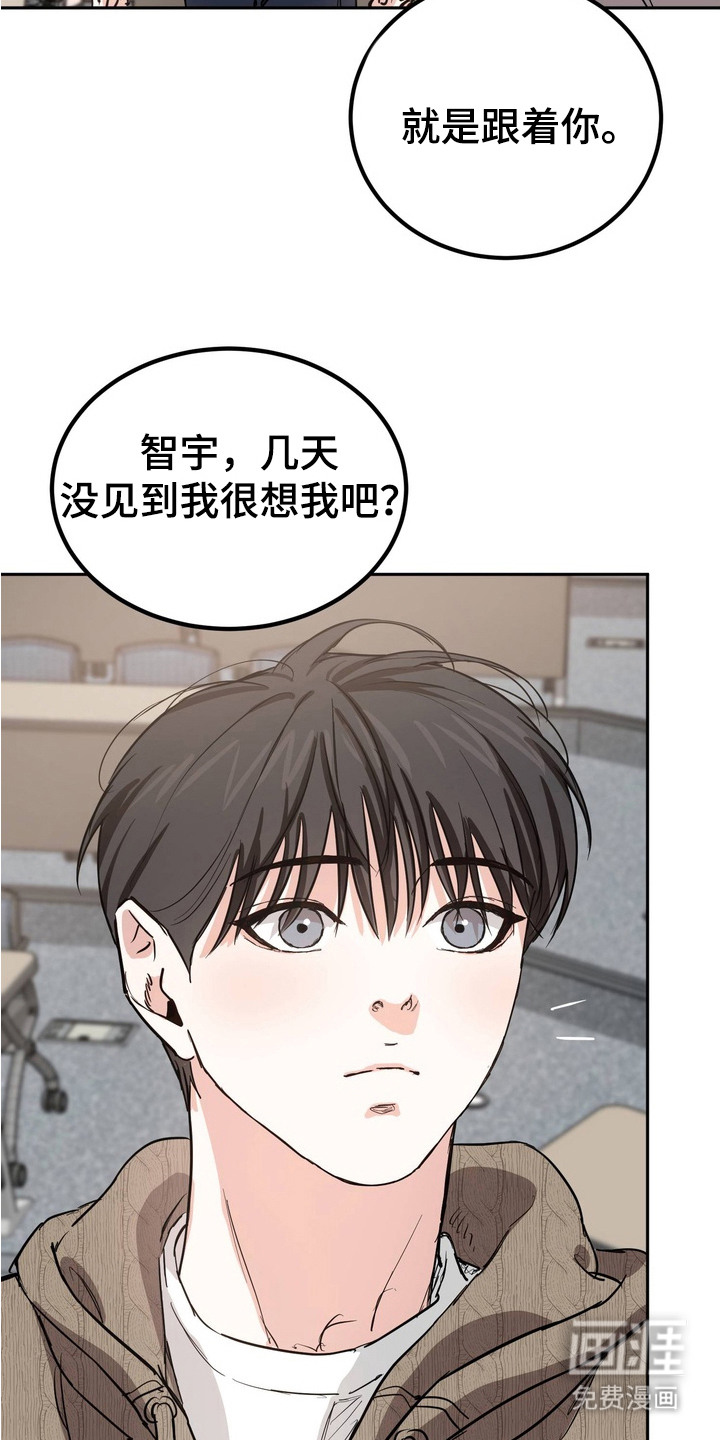 第13话10