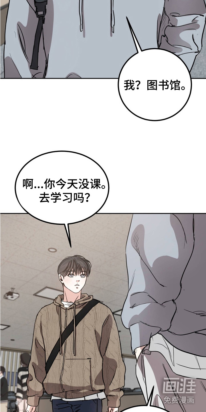 第13话9