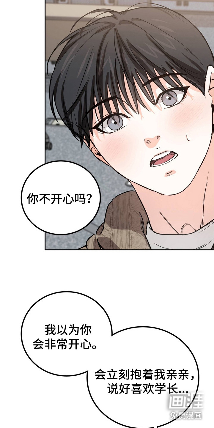 第13话15