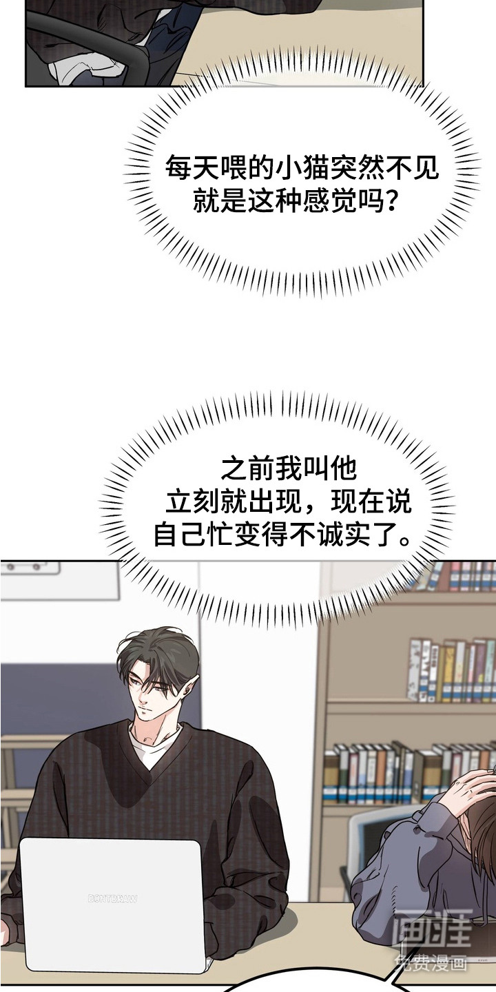 第12话8