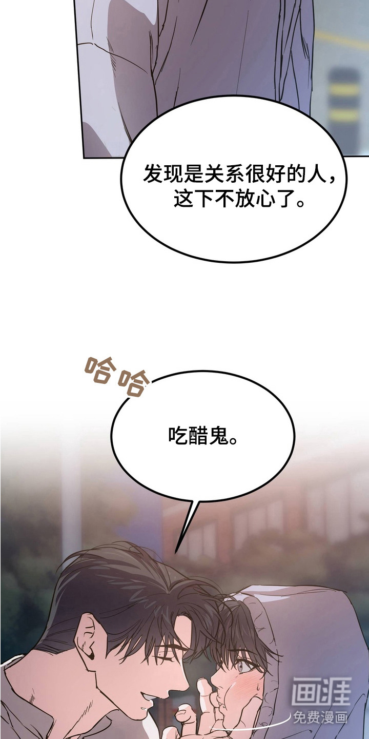 第11话5