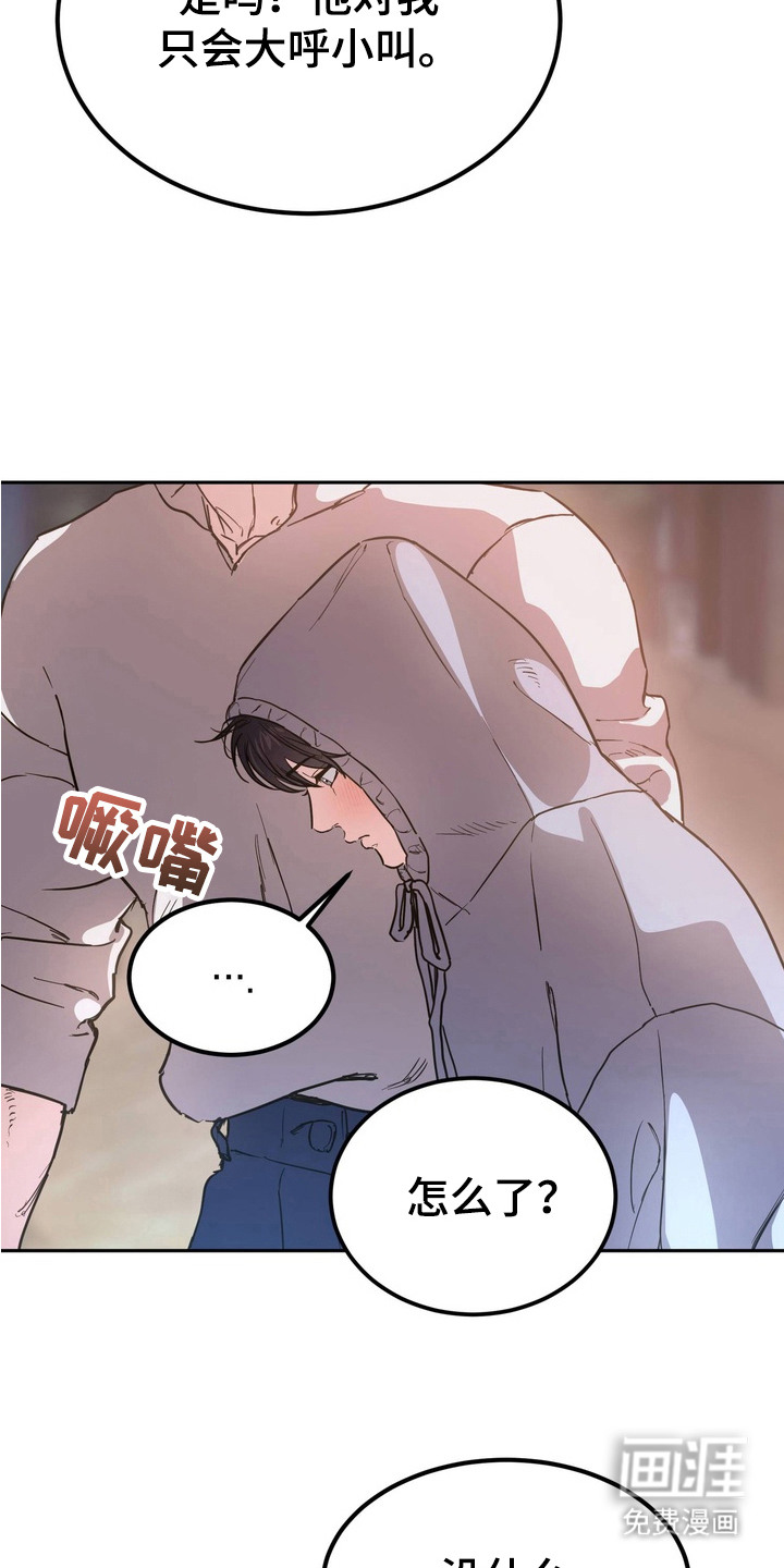 第11话2