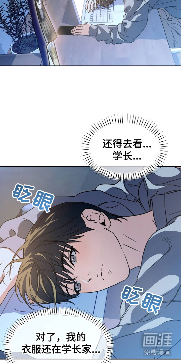 第11话13