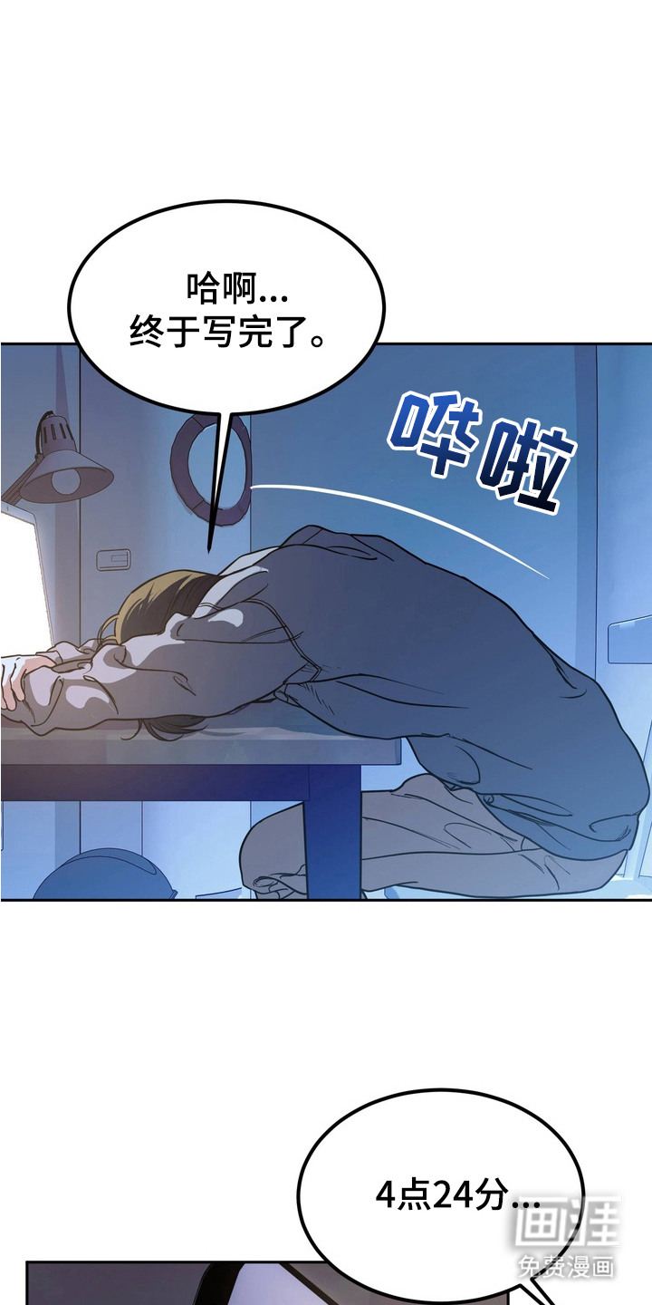 第11话10
