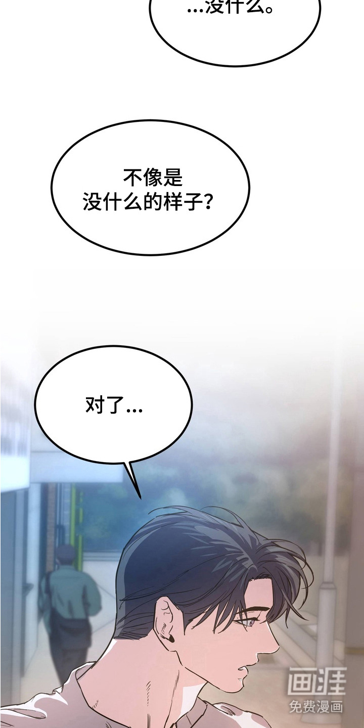 第11话3