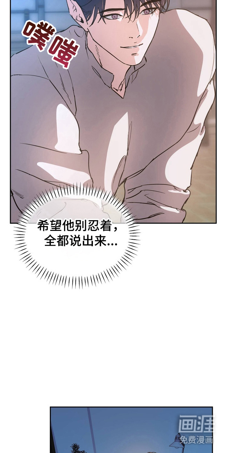 第11话8