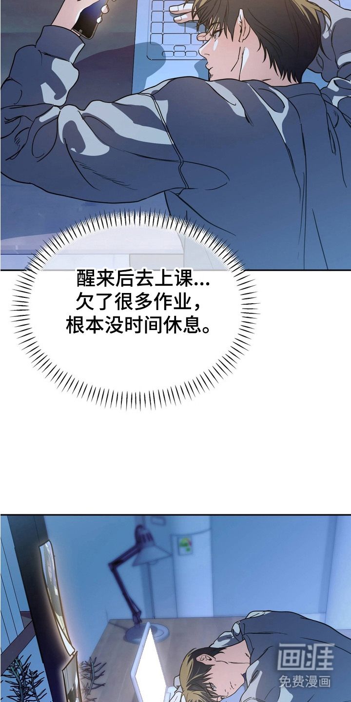 第11话12