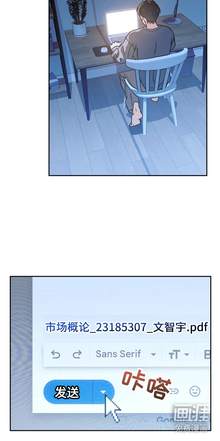 第11话9