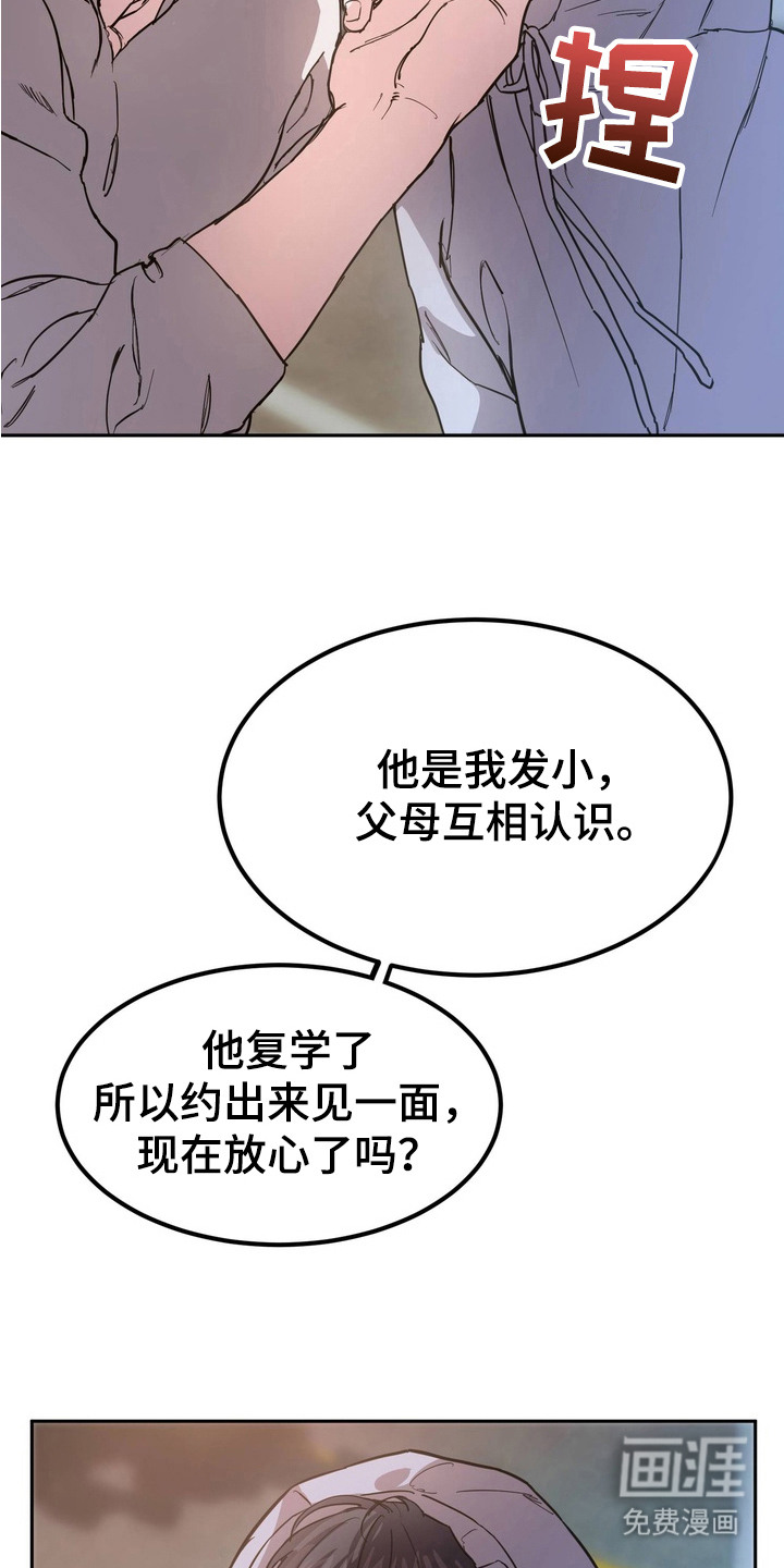 第11话6