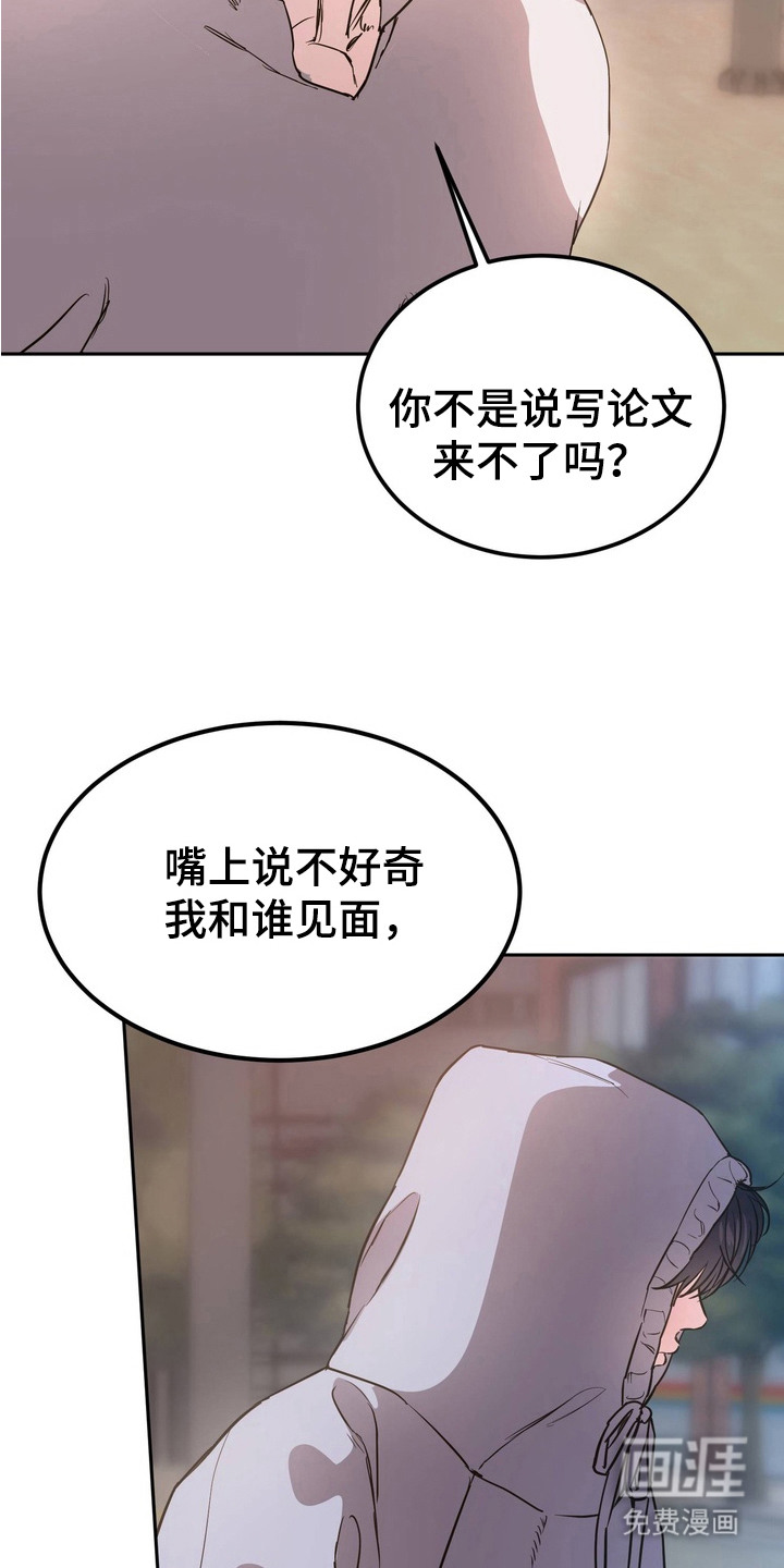 第11话4