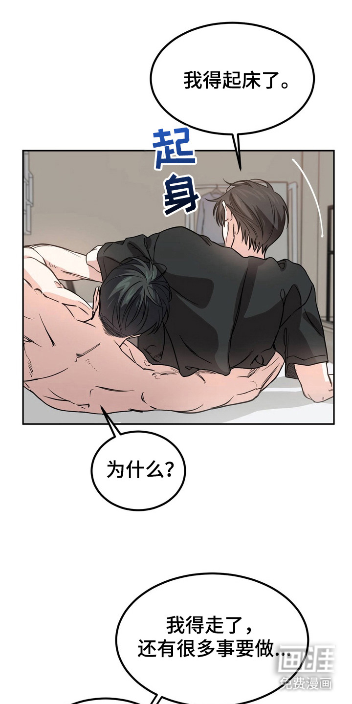 第11话17