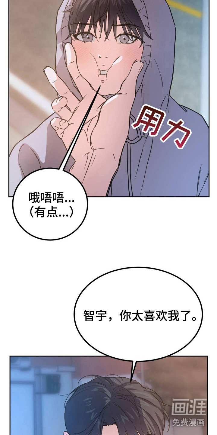 第11话7