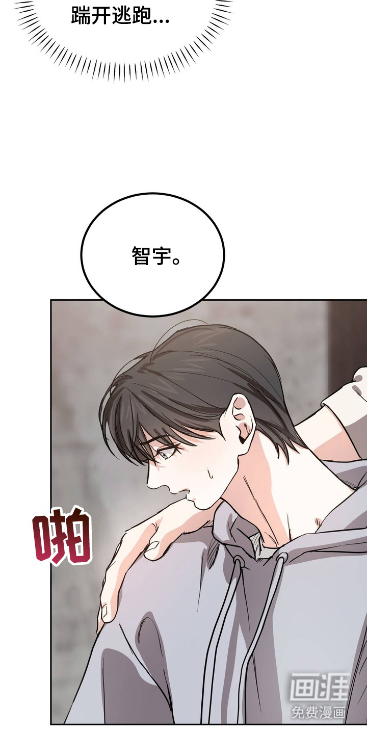 第9话20