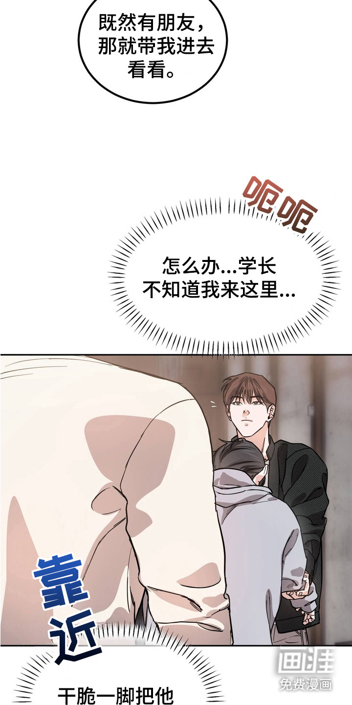 第9话19