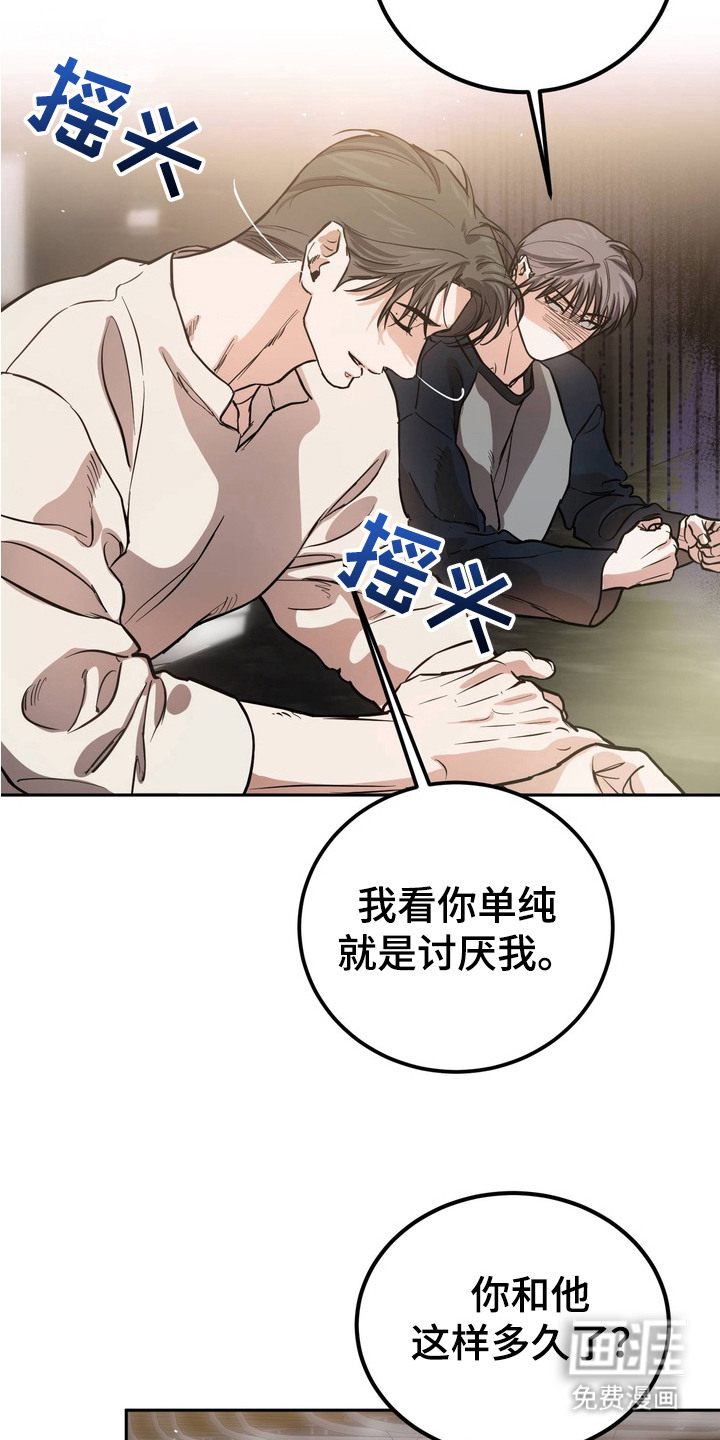 第9话7