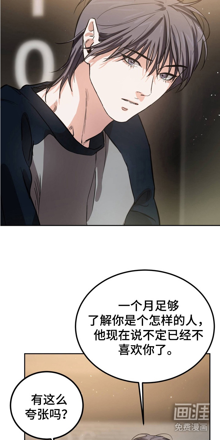 第9话10