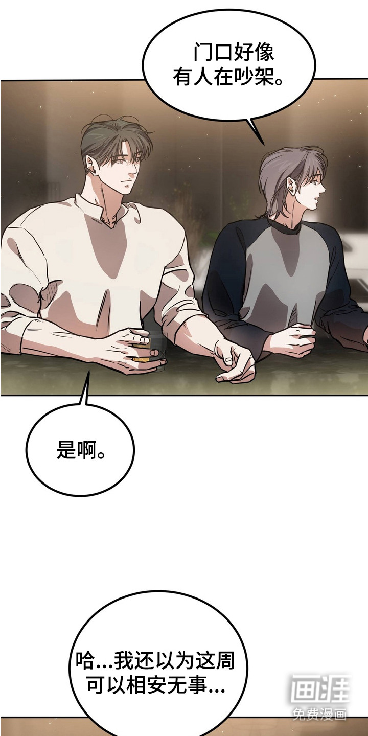 第9话14