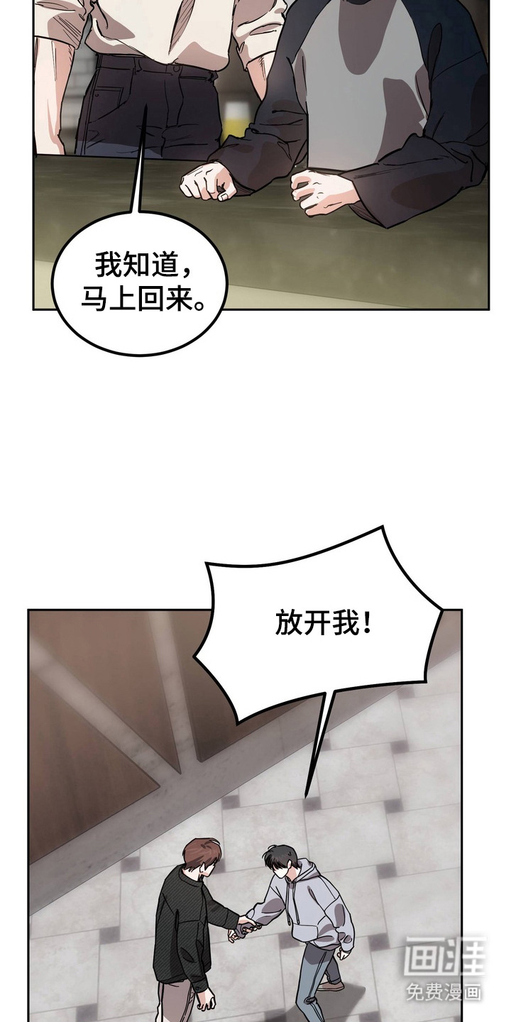 第9话17