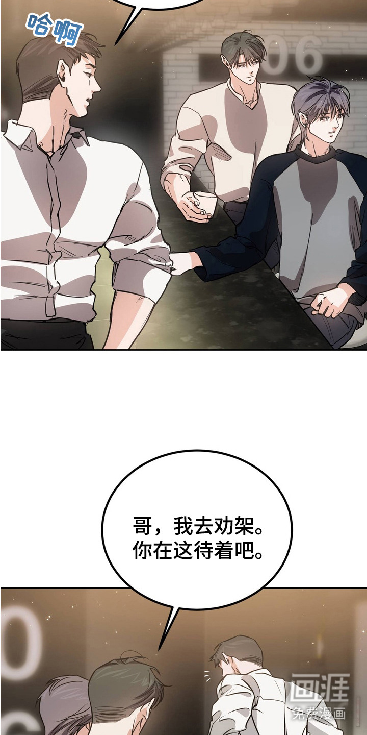 第9话15