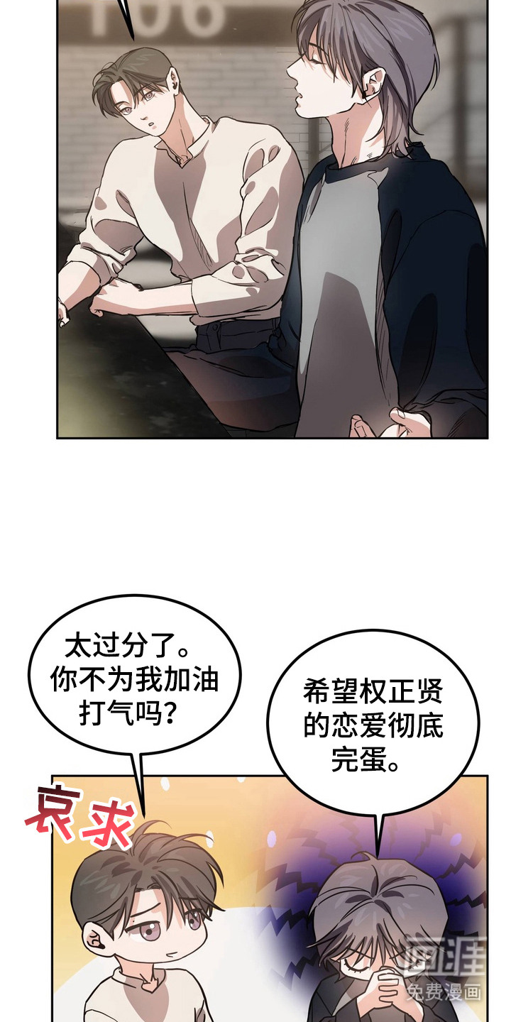 第9话11