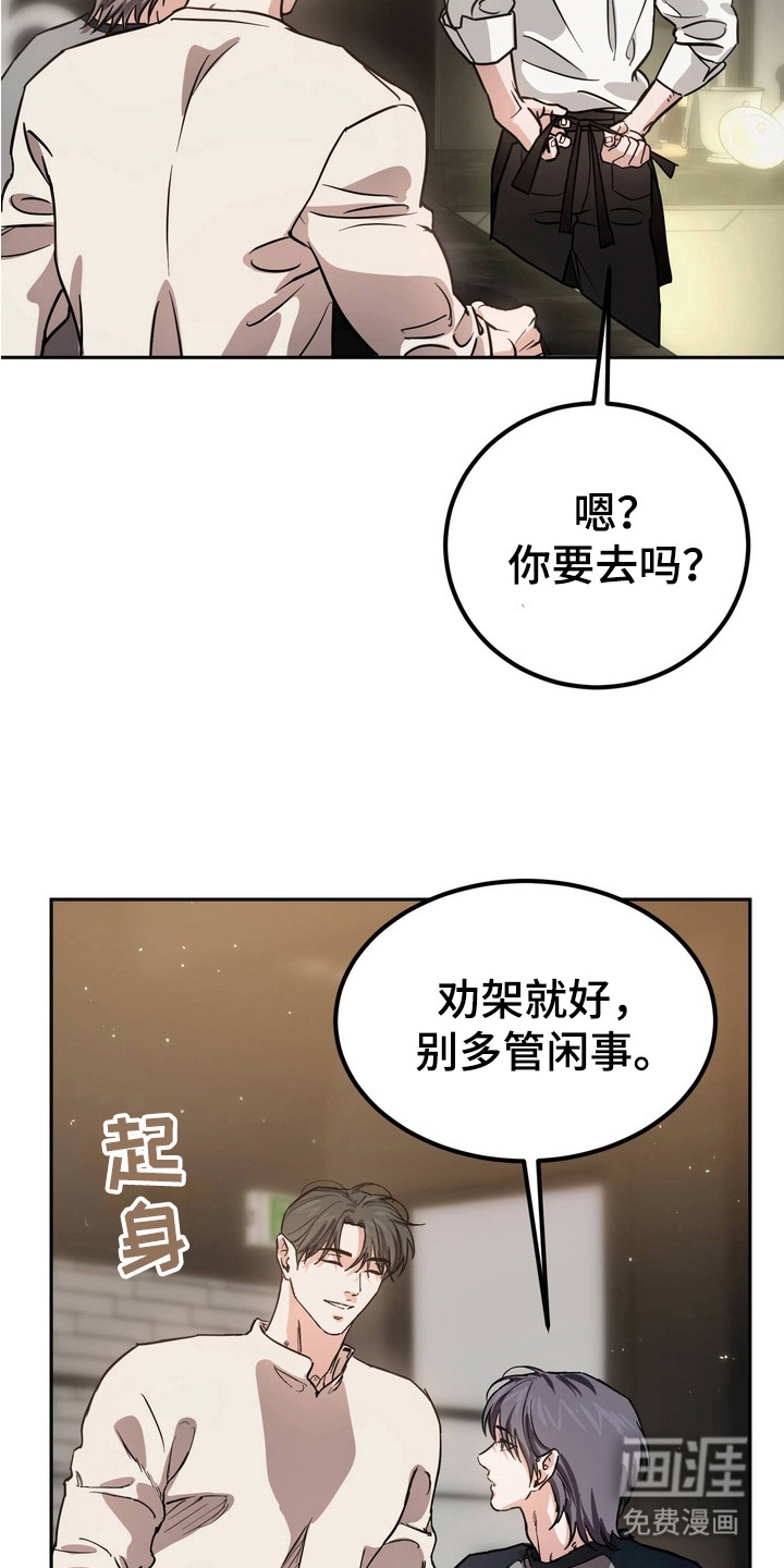 第9话16