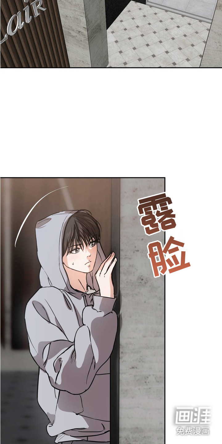 第8话17
