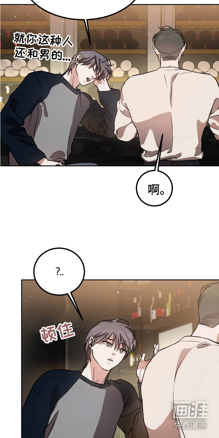 第8话6