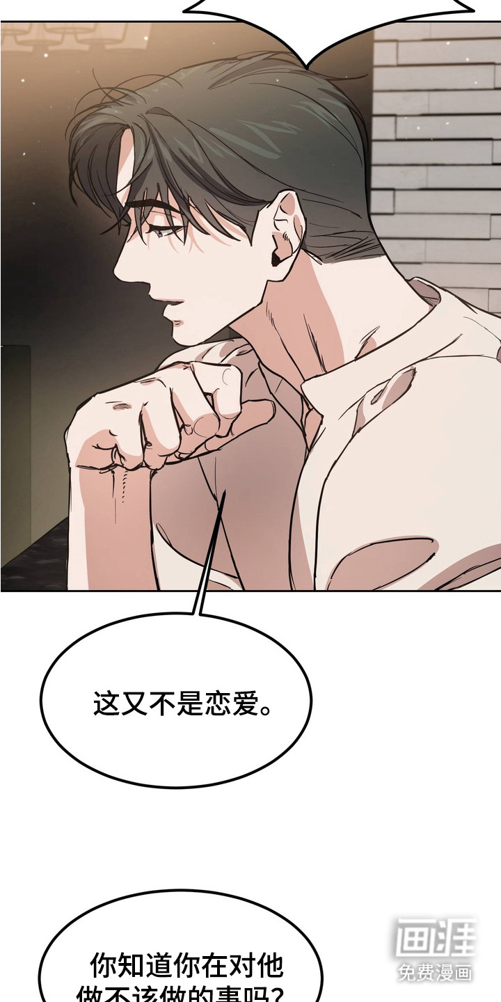 第8话10