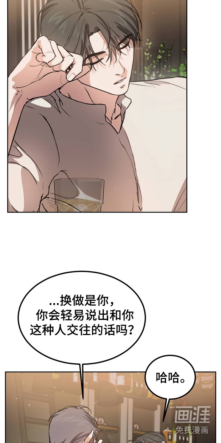 第8话12