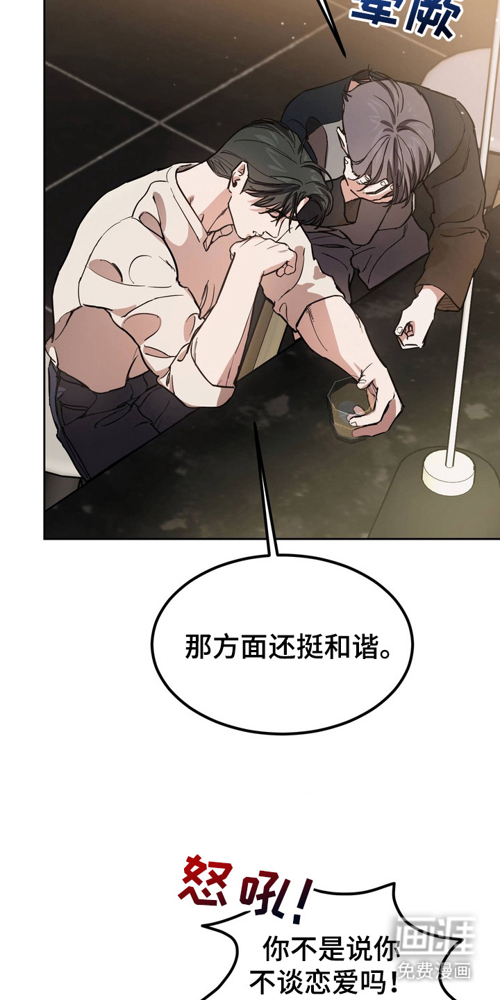 第8话9