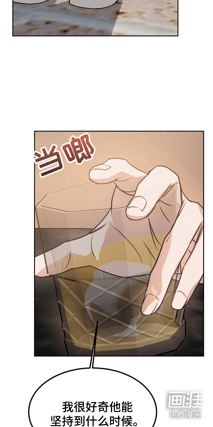 第8话14