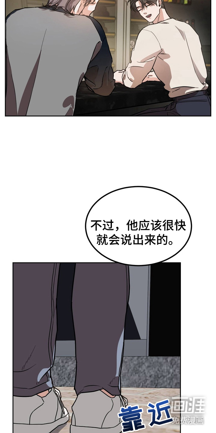第8话13