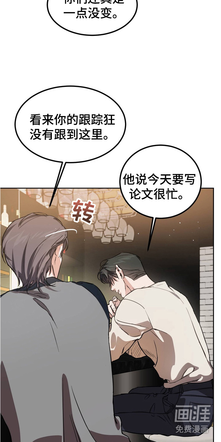 第8话2