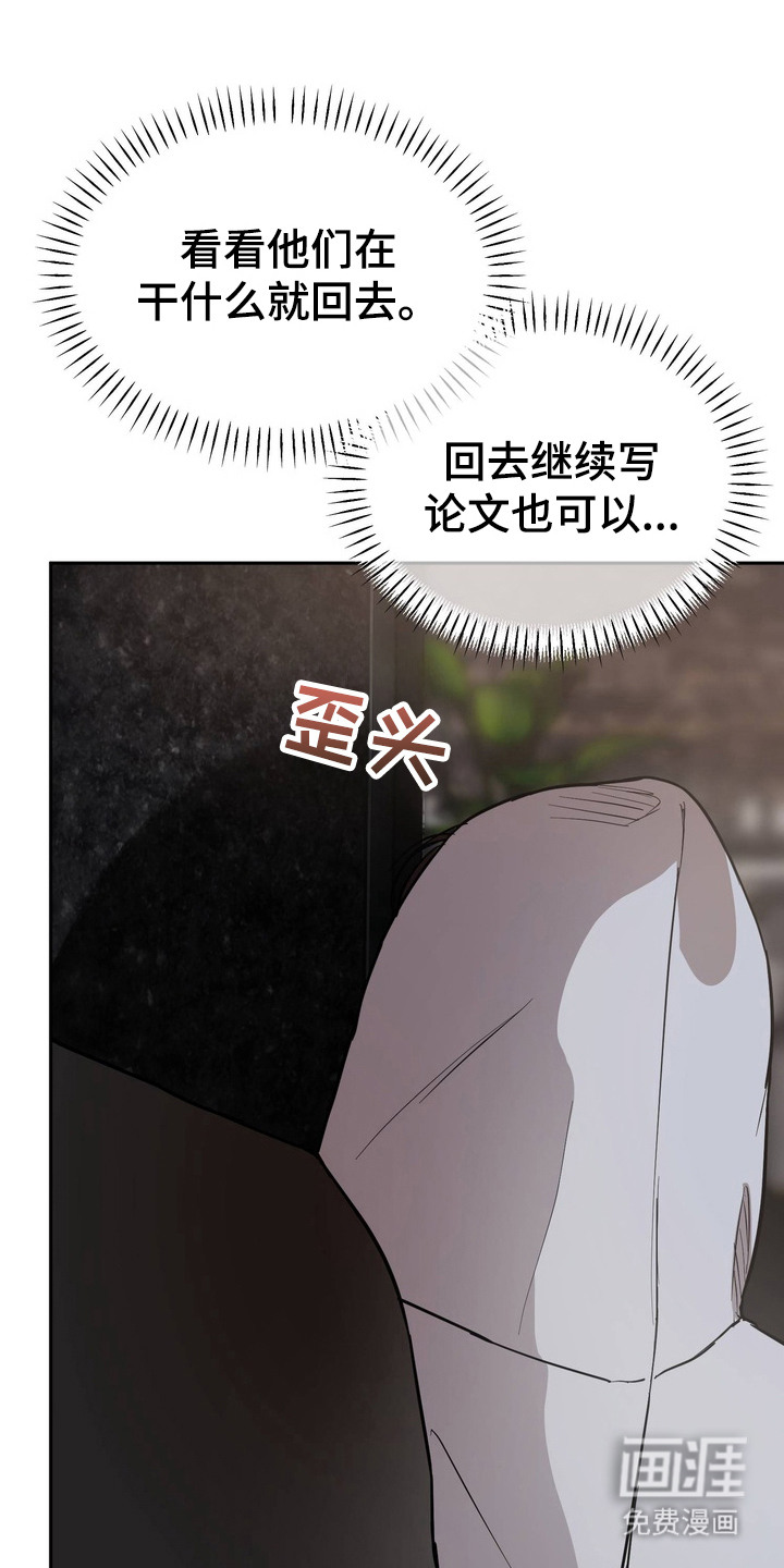 第8话20