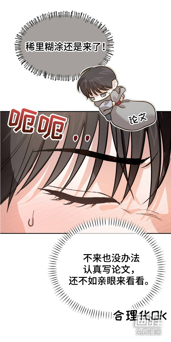 第8话19