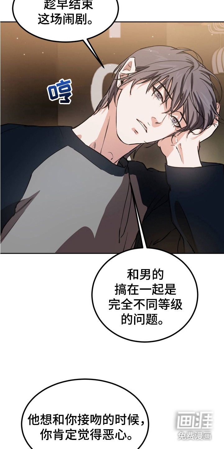 第8话5