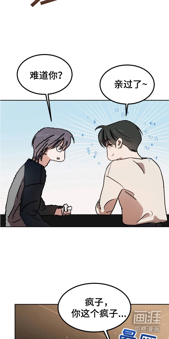 第8话8