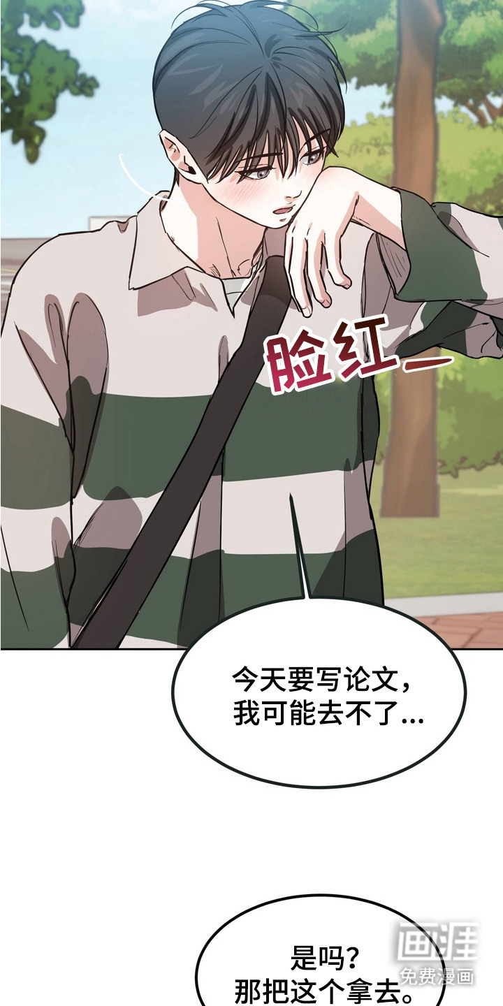 第7话9