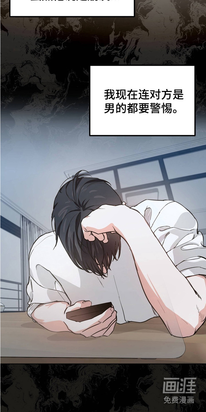 第7话19