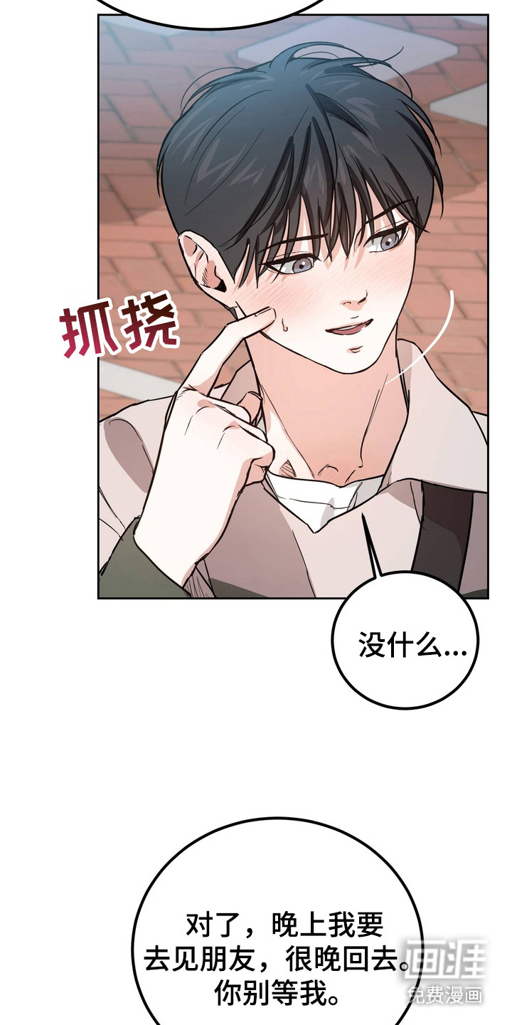 第7话4