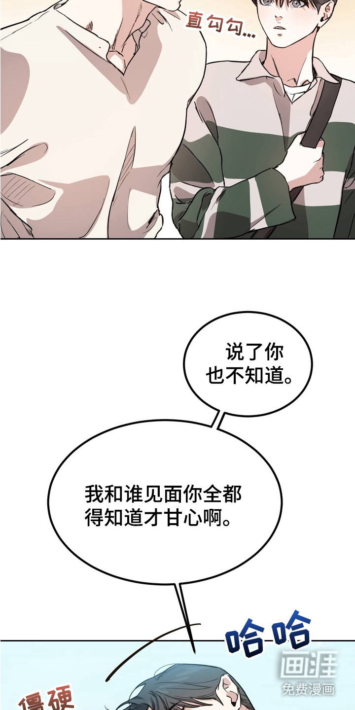 第7话6