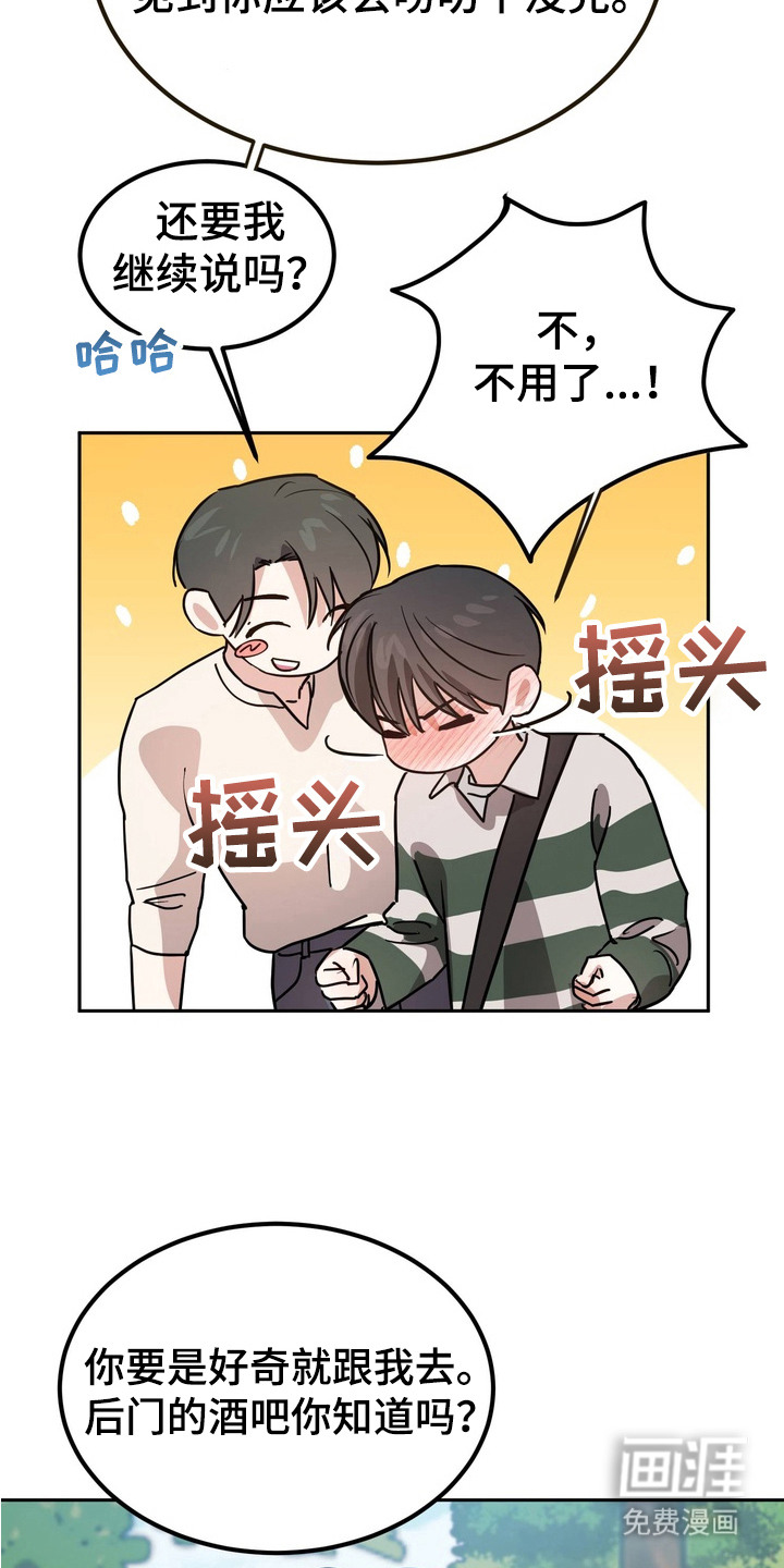第7话8